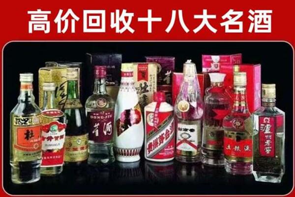 富县区回收老酒