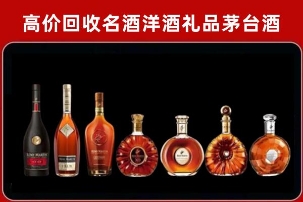 富县区回收拉菲红酒
