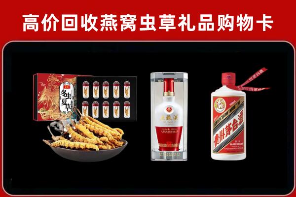 富县区回收烟酒哪家好