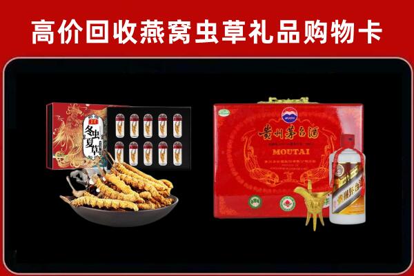 富县区回收15年茅台酒